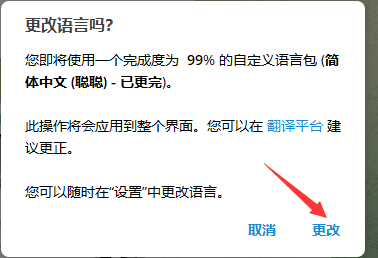 2026 最新 Telegram 汉化教程：一键安装电报中文语言包 (全平台通用)