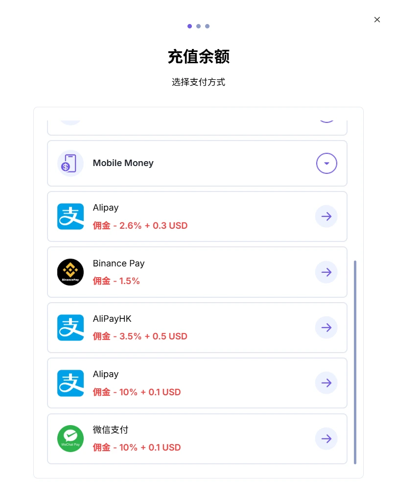 HeroSMS 充值页面,展示微信支付、Alipay、Binance Pay 等支付方式